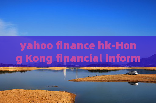 yahoo finance hk-Hong Kong financial information from Yahoo Finance